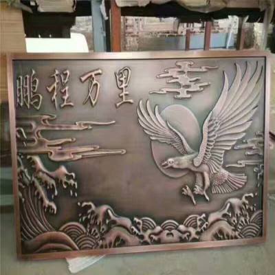 清远铜板